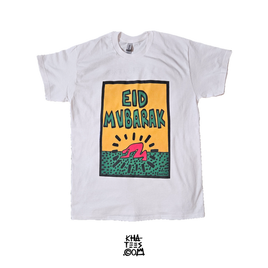 EID MVBARAK TEE image 0