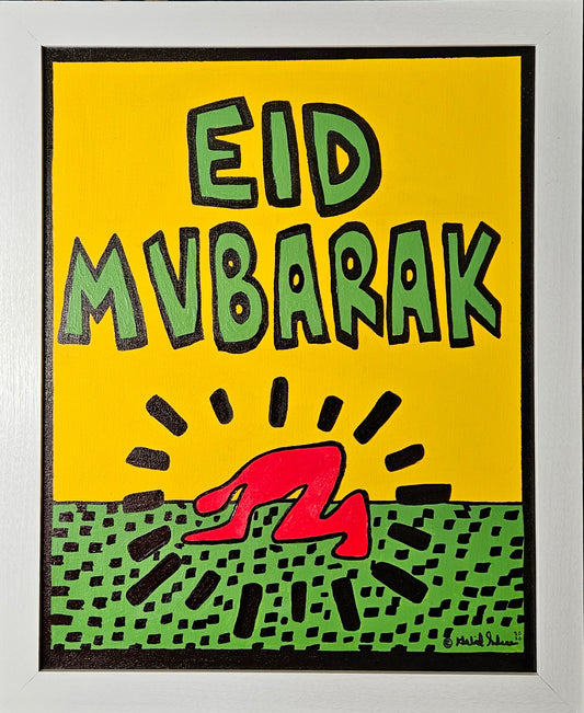 EID MVBARAK image 0